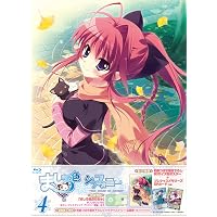 Amazon.co.jp: ましろ色シンフォニー Vol.6 [Blu-ray] : 水島大宙