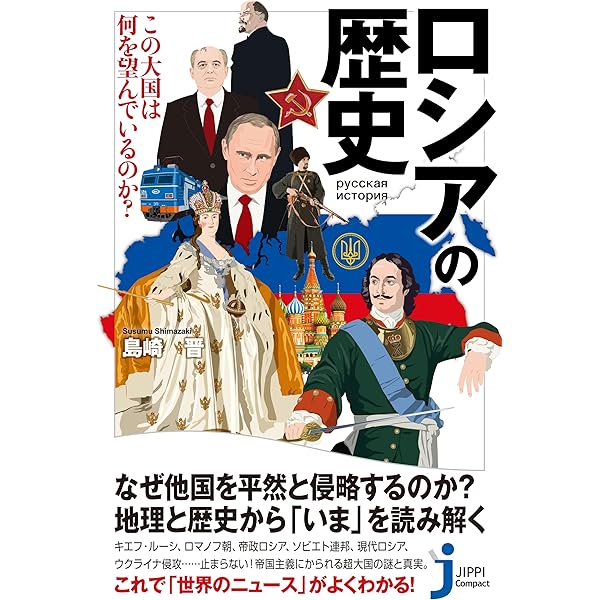 ロシアの染織／ソ連国立歴史博物館(著者),加藤九祚(著者) ロシアの染織／ソ連国立歴史博物館(著者)，加藤九祚(著者) 本