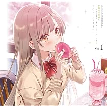 Amazon.co.jp: 「お隣の天使様にいつの間にか駄目人間にされていた件2
