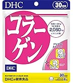 DHC なめらか ハトムギplus 30日分 美容サポート