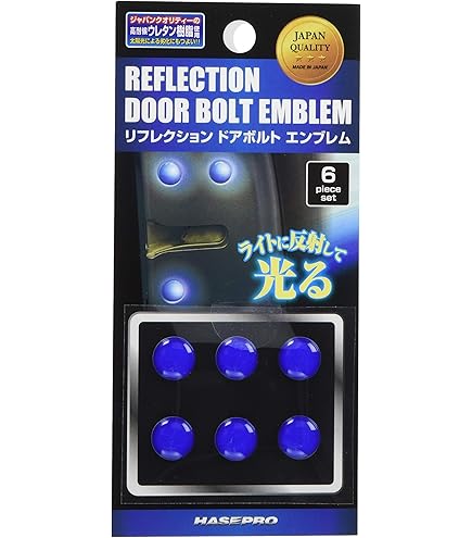 ✨未使用・保管品✨パーフェクトリフレクションDX Amazon | ハセ・プロ(HASEPRO) リフレクション 【 ドアボルト
