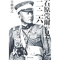 【中古】原子兵器と国際平和(市民のための原子力 6)／渡辺誠毅 著／朝日新聞社 61OK5Hm4poL._UF350,350_QL50_.jpg
