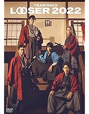 Amazon.co.jp: LOOSER 失い続けてしまうアルバム : TEAM-NACS, 森崎