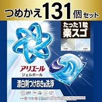Amazon.co.jp: アリエール ジェルボール【大容量】131個 漂白剤つけ