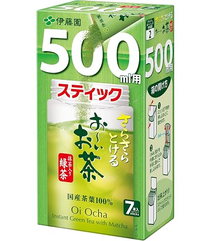 Amazon.co.jp: 伊藤園 さらさらとける おーいお茶 抹茶入り緑茶 粉末