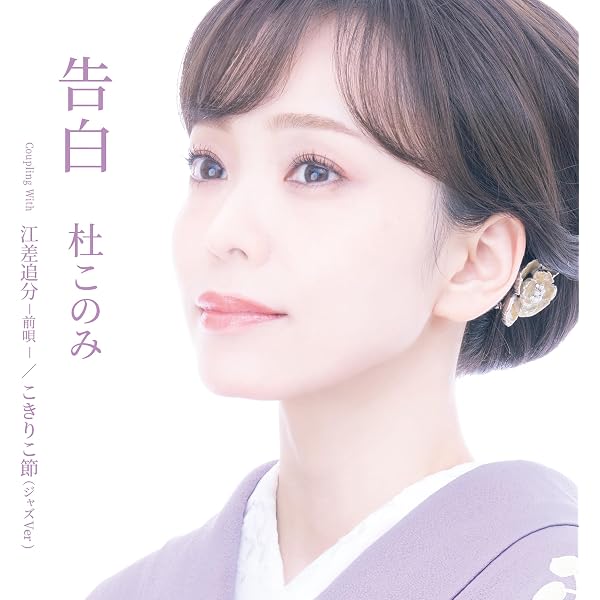 Amazon | 【メーカー特典あり】まだ半ば[初回限定豪華盤] - 丘みどり