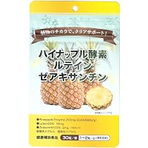 虹メディカル パイナップル酵素 腸溶カプセル 30mg