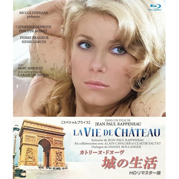Amazon.co.jp: カトリーヌ・ドヌーヴ トリプルBOX : カトリーヌ