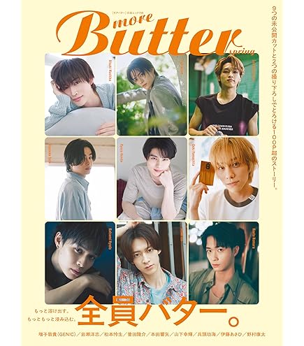 Amazon.co.jp: 本田響矢 カレンダー 卓上型 2025 2026 芸能グッズ