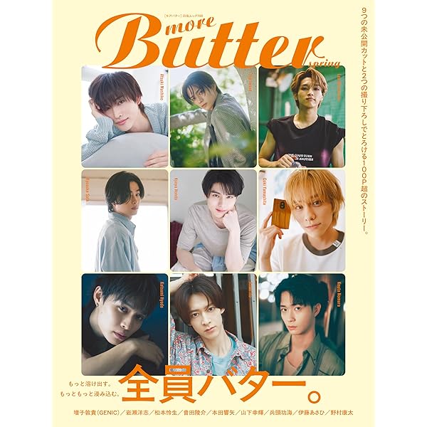 Amazon.co.jp: 私は整形美人 Blu-ray BOX : 石井杏奈, 本田響矢