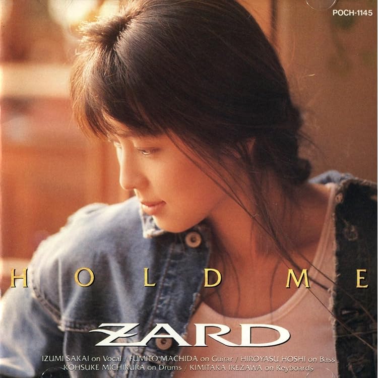 Amazon.co.jp: 永遠 - ZARD: ミュージック