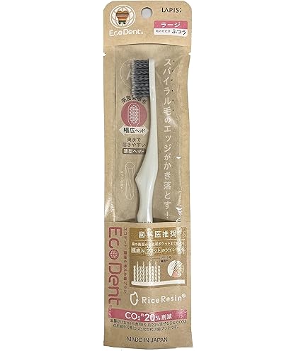 Amazon | チャチャっと すばやく磨け 歯ブラシ Chachatto 舌を磨き