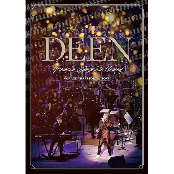 DEEN PREMIUM LIVE AOR NIGHT CRUISIN' (DVD) (通常盤) (特典なし) Amazon.co.jp: DEEN PREMIUM LIVE AOR NIGHT CRUISIN' (DVD) (通常盤