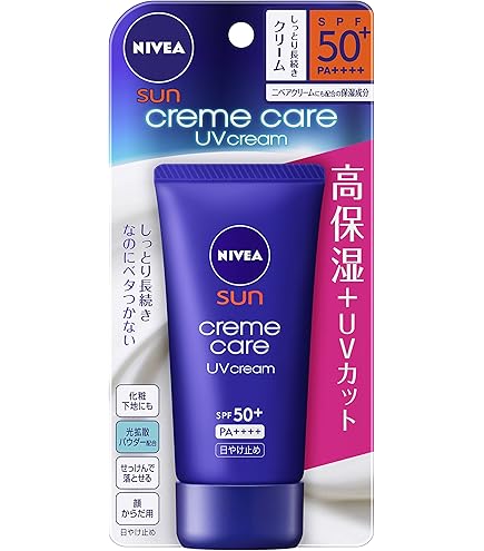 ニベアサン クリームケア UVクリーム