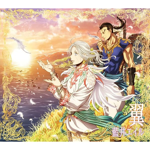 ラピスラズリ Amazon.co.jp: ラピスラズリ (ちくま文庫 や 43-1) : 山尾 悠子: 本