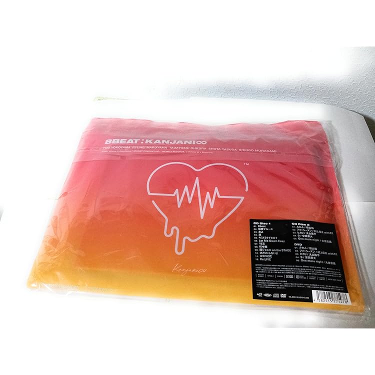 Amazon.co.jp: 友よ (通常盤): ミュージック