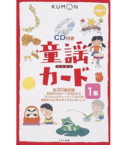 七田式ドッツセット　知育玩具　0歳から算数脳育成 Amazon.co.jp: 右脳の高速計算力を引き出す！「七田式ドッツセット」0