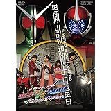 Amazon Co Jp ネット版 仮面ライダーw ダブル Forever Atozで爆笑26連発 Dvd Dvd ブルーレイ 桐山漣 菅田将暉 山本ひかる 木ノ本嶺浩 山口恭平 Amazon Co Jp ネット版 仮面ライダーw ダブル Forever Atozで爆笑26連発 Dvd Dvd ブルーレイ 桐山漣 菅田将暉 山本ひかる 木ノ本嶺浩 山口恭平
