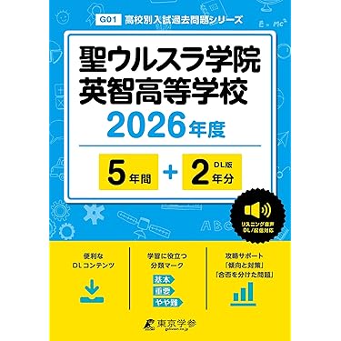 Listen Up!―20の場面で学ぶ実践リスニング (CD付) Listen Up!―20の場面で学ぶ実践リスニング (CD付)