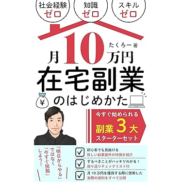 Amazon.co.jp 最新リリース: 実践経営・リーダーシップ自己啓発