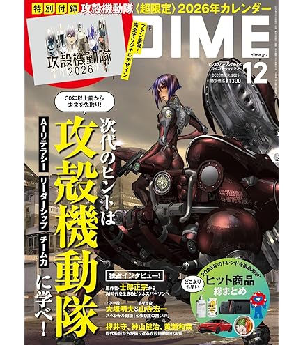 Amazon.co.jp: 攻殻機動隊 S.A.C.シリーズ 高発光缶バッジ 笑い男A