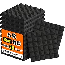 Amazon | 吸音材 高密度28kg/m³ 防音材 5cm極厚 防音シート 30x30x5cm