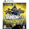 レインボーシックス エクストラクション -PS5