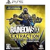 レインボーシックス エクストラクション -PS5