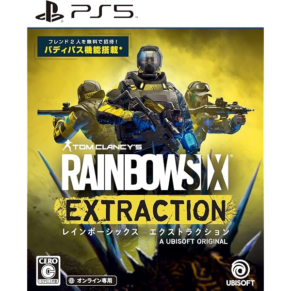 レインボーシックスシージ等 Amazon.co.jp: 『レインボーシックス シージ エックス』 エリート