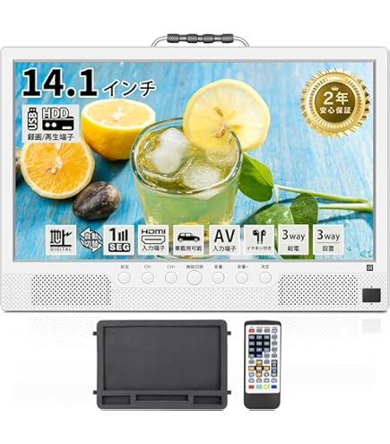 Amazon | ニチワ電子 5V型 液晶 テレビ Aircat 500 | ポータブルテレビ