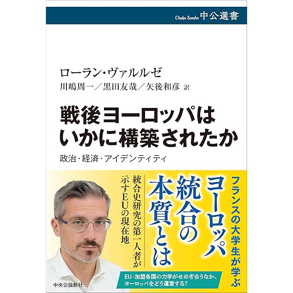 想起のトポグラフィー──ホロコーストの記憶と空間実践 | 安川 晴基