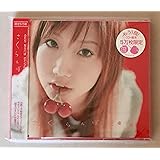 さくらんぼ -Encore Press- (大塚愛描き下ろし絵本同梱5万枚限定生産盤)