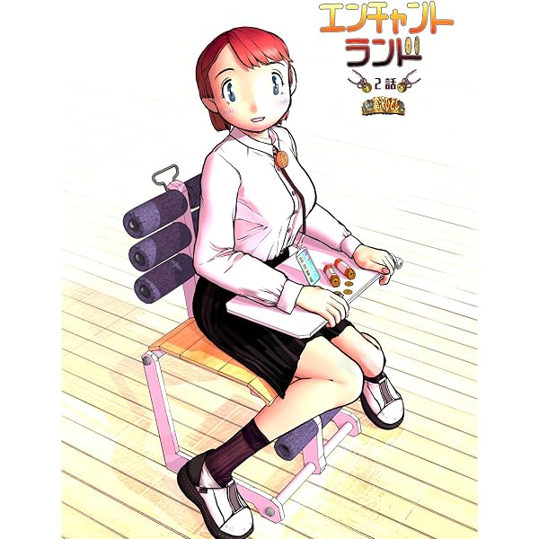 Amazon.co.jp: 特務咆哮艦ユミハリ 3 eBook : 富沢 ひとし: Kindleストア