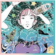 エンパシー アパシー Amazon.co.jp: エンパシー (初回生産限定盤): ミュージック