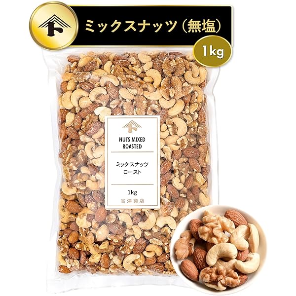 ナッツ 生ヘーゼルナッツ皮付 / 100g | ナッツ(アーモンド・くるみ等