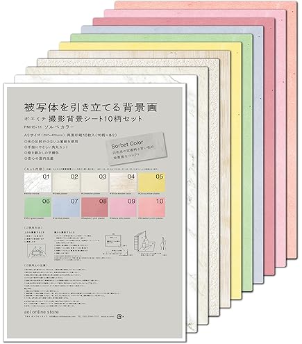 7枚 14パターン オリジナルデザイン 写真 段階的背景紙 スタンド付き 両面防 Amazon | 7枚 14パターン オリジナルデザイン 写真 段階的背景紙