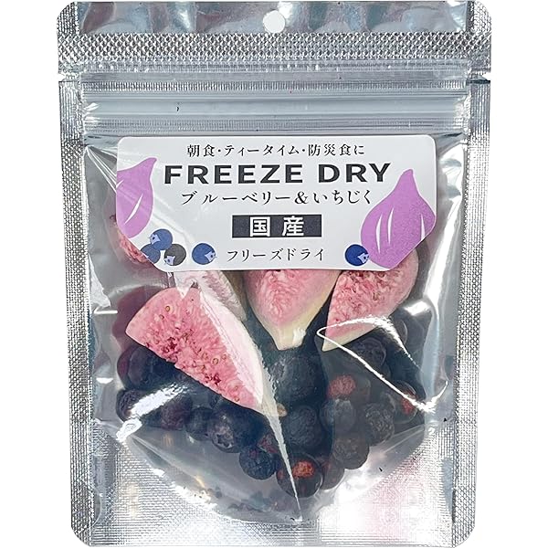 確認用　イチジク　ブルーベリー　バラ Amazon.co.jp: 国産フリーズドライ（ブルーベリー＆いちじく