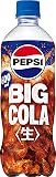 サントリー ペプシ BIG <生> コーラ 600ml×24本