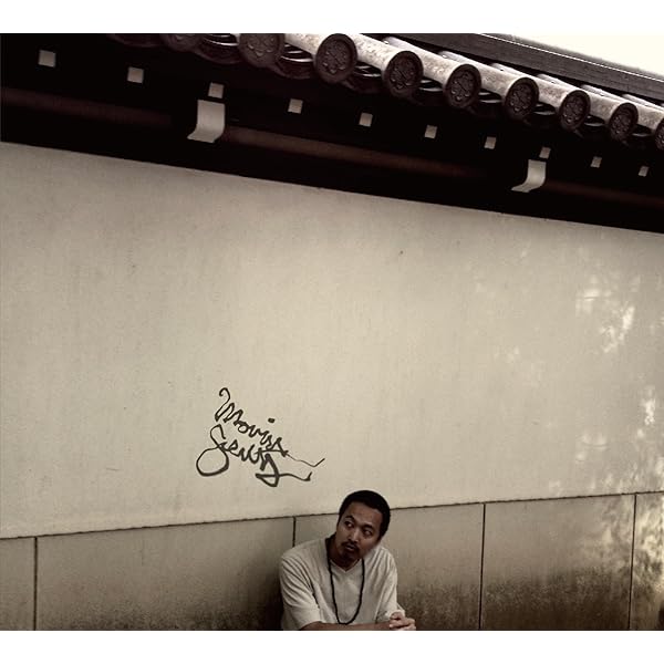 Amazon.co.jp: Blunted Monkey Fist [ブランテッド・モンキー