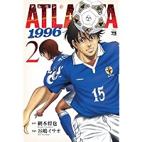 Amazon.co.jp: アオアシ ブラザーフット (1) (ビッグコミックス