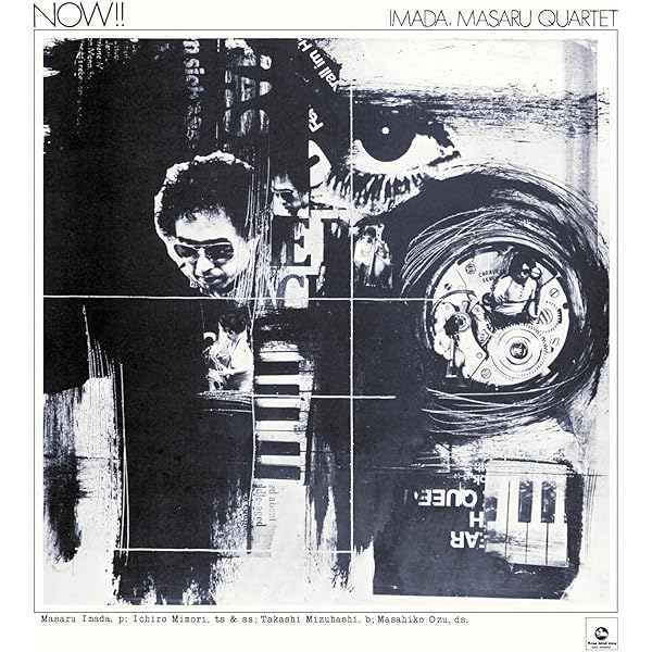 Amazon | ナウ!! | 今田勝 | J-ジャズ | ミュージック