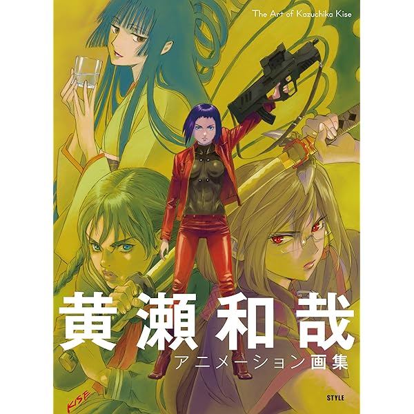沖浦啓之　パラパラ漫画　原画集 Amazon.co.jp: 人狼 JIN-ROH 沖浦啓之絵コンテ集 : バンダイ