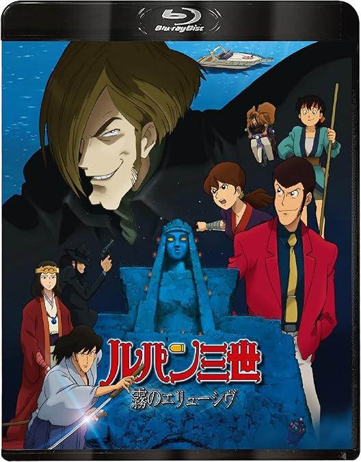 Amazon.co.jp: 【Amazon.co.jp限定】ルパン三世 the Last Job (L判