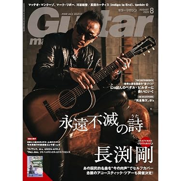 Amazon.co.jp 売れ筋ランキング: 海外のロック・ポップス の中で最も