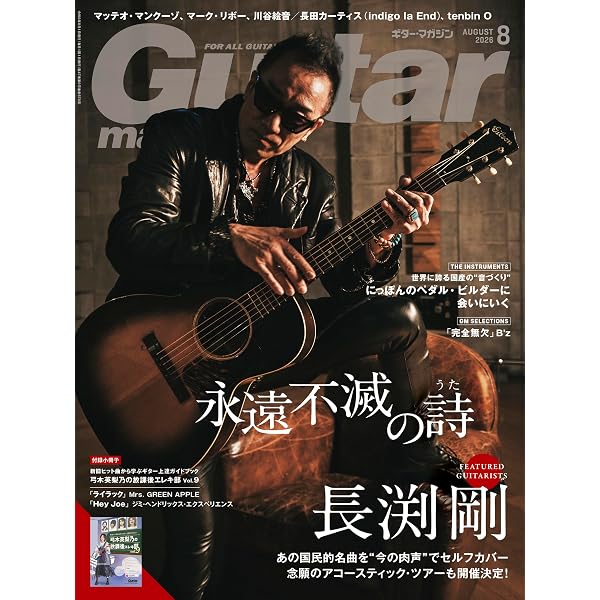 Amazon.co.jp: 長渕剛 : 【Amazon.co.jp限定】BLOOD(初回限定盤