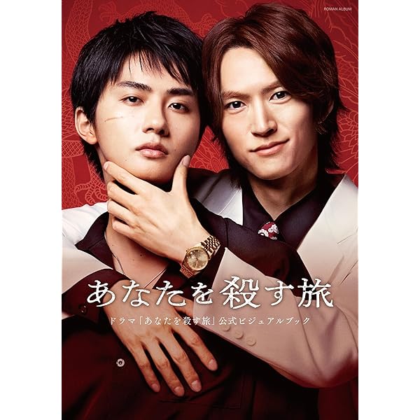Amazon.co.jp: 墜落JKと廃人教師 Lesson2 Blu－ray BOX [Blu-ray