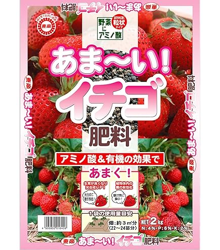 Amazon.co.jp: いちごの培養土 25L (13kg) : DIY・工具・ガーデン