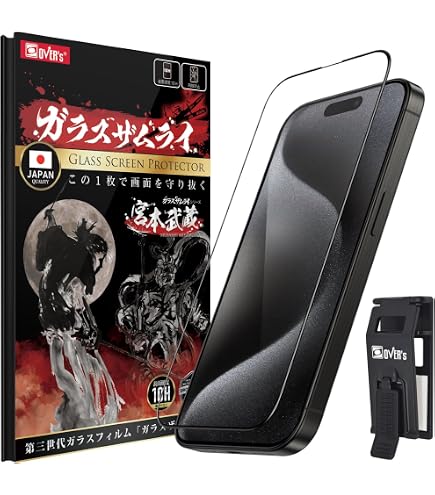 Amazon | ガラスザムライ iPhone 15 Pro 用 ガラスフィルム 硬度 10H