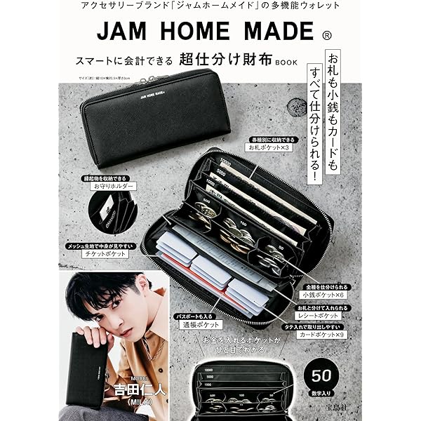 glamb JAM  MADE 長財布　ジャムホームメイド Amazon | [glamb] [グラム] 財布 ロングウォレット Gaudy zip wallet