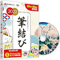 Amazon Co Jp 売れ筋ランキング イラスト素材 の中で最も人気のある商品です